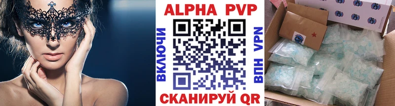 Все наркотики Азнакаево ссылка на мегу вход Каннабис АМФЕТАМИН A PVP Галлюциногенные грибы Cocaine Мефедрон ГАШИШ
