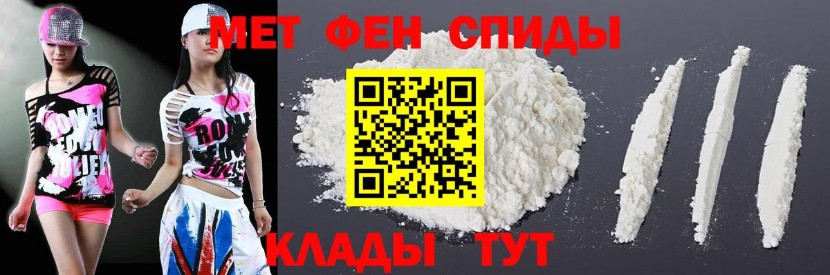 Amphetamine  Вход с VPN  Азнакаево  Amphetamine Розовый  АМФ 