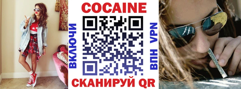 COCAIN 97%  как найти закладки  Азнакаево 