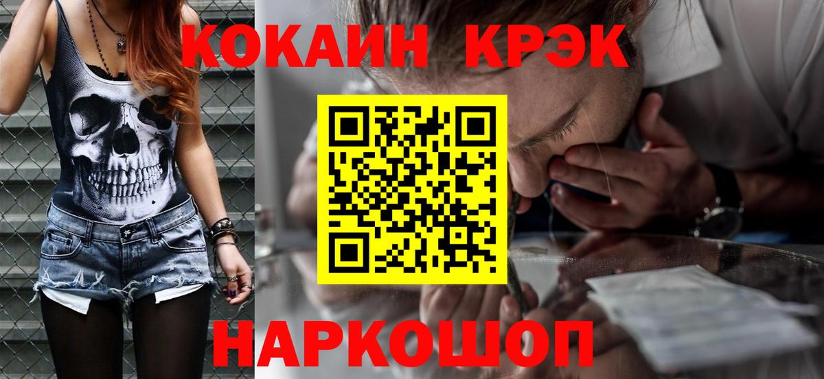 Азнакаево  COCAIN  Вход с VPN  COCAIN Эквадор  COCAIN Columbia 