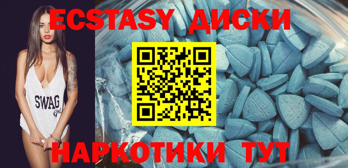 Ecstasy бентли  ЭКСТАЗИ  Вход с VPN  сколько стоит  Экстази Cube  Азнакаево 