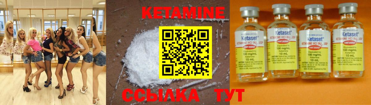 Кетамин ketamine  дарк нет как зайти  МЕГА ссылки  Азнакаево  Вход с VPN 