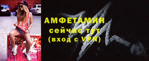 прущие крисы Абаза