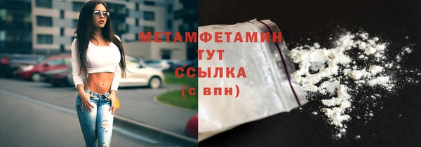 меф Новокубанск