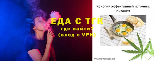 меф Новокубанск