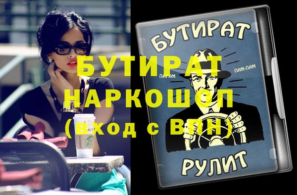 прущая мука Абинск
