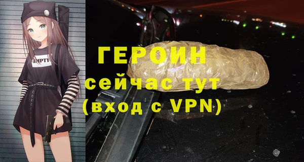 меф Новокубанск