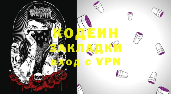 кристаллы Новодвинск