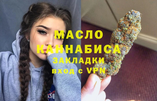 кристаллы Новодвинск