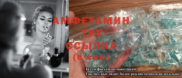 прущие крисы Абаза