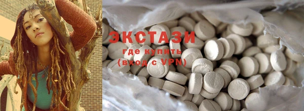 кристаллы Новодвинск