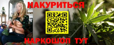 соль курить ск Азнакаево
