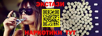 apvp Абакан