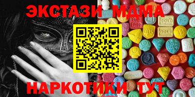 apvp Абакан