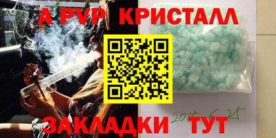 соль курить ск Азнакаево