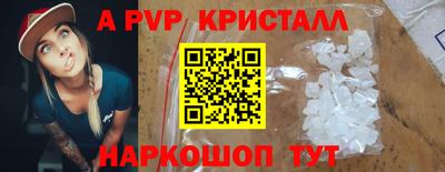 соль курить ск Азнакаево