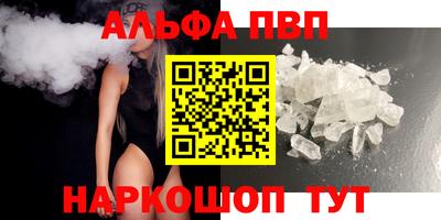 соль курить ск Азнакаево