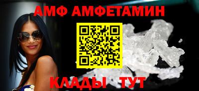 apvp Абакан