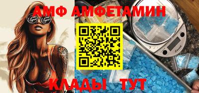 apvp Абакан