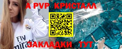 скорость mdpv Абинск