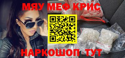 соль курить ск Азнакаево