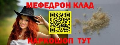 скорость mdpv Абинск