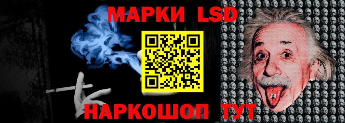 ЛСД экстази ecstasy Азнакаево