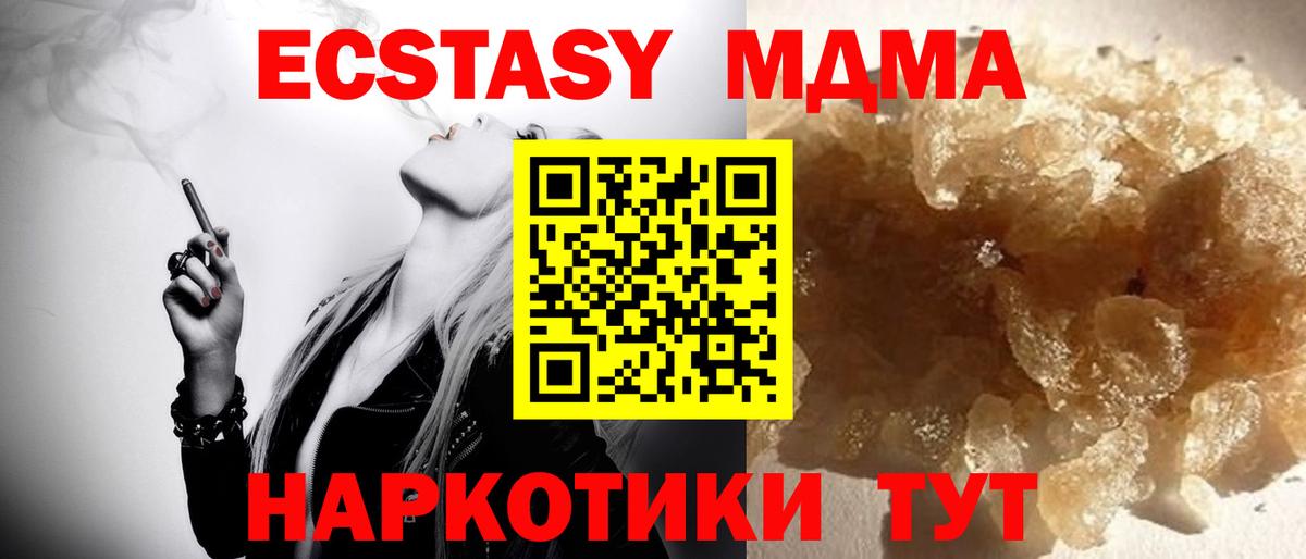 МДМА молли Азнакаево