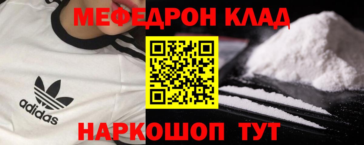 Азнакаево  МЯУ-МЯУ 4 MMC  МЕФ  МЕФ VHQ  МЕФ  Вход с VPN 