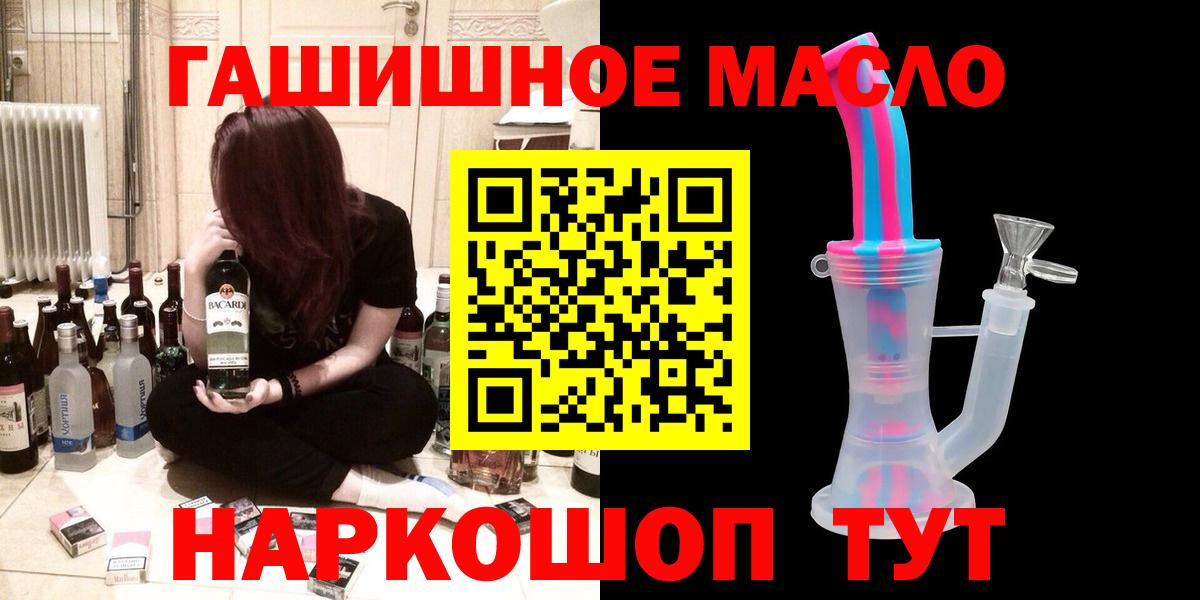 Азнакаево  Дистиллят ТГК Wax  omg ONION  Вход с VPN  ТГК Wax 