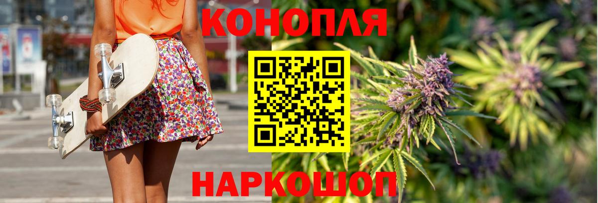 Азнакаево  Шишки марихуана сатива  Бошки Шишки гибрид  Вход с VPN  Конопля семена  Шишки марихуана ГИДРОПОН 