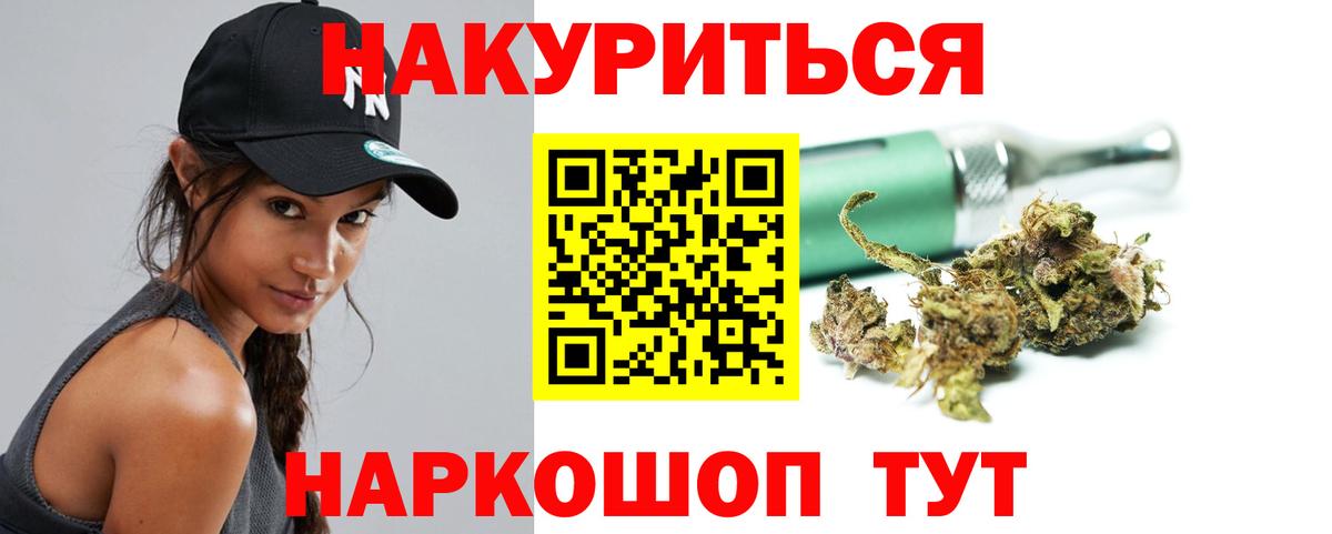 Бошки Шишки индика Азнакаево